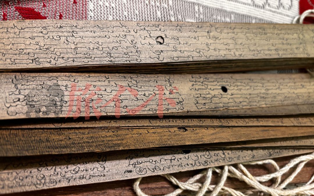 アガスティアの葉とは